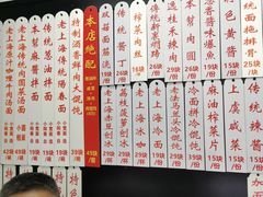 -逸桂禾面馆
