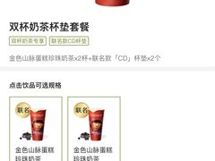 -奈雪的茶(大悦城PRO店)