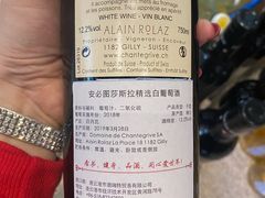 安必图莎斯拉精选白葡萄-Alimentari早午餐(安福路店)