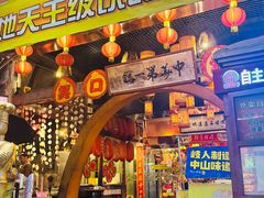 -石岐佬中山菜馆(张溪店)