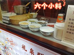 -礼泉醪糟作坊(永兴坊店)