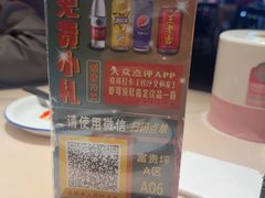-长沙文和友(海信广场店)