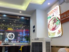 -程胖娃重庆小面(嘉禾金铂店)