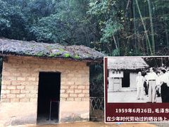 -韶山毛泽东同志故居