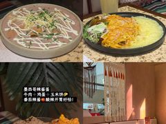 -墨纪Mojí墨西哥餐厅(官舍店)