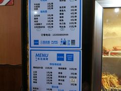 菜单-明明烤牛肉(原明明东北烧烤)