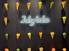-July tale·可丽饼(德基广场店)