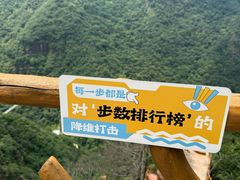 -浙北大峡谷