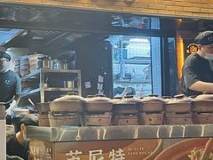 -玖芈·九米羊肉炉(水围村店)