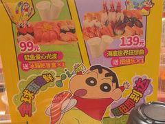 -争鲜回转寿司(东方银座店)