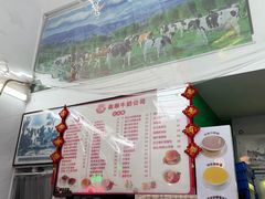 -义顺牛奶公司(板樟堂店)