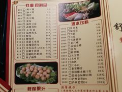 菜单-舒家大院老火锅(台江路店)