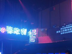 -赤红音乐现场(浦东金桥路店)