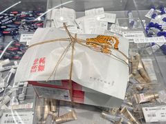 -阮大兴糕团(滨江宝龙店)