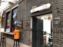 门面-大象厨房(重庆道店)