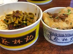 全料热干面-蔡林记(户部巷店)