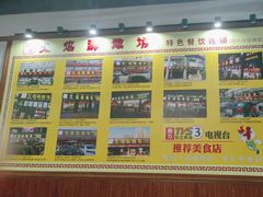 -顺德火焰醉鹅坊(珠海店)