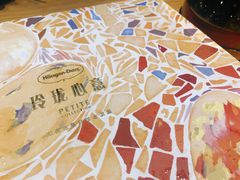 -哈根达斯(国瑞店)