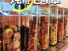 -炖物24章·顺时轻养茶(黄龙店)