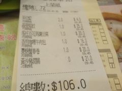 android_upload_pic-添好运点心专门店(深水埗店)