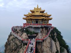 -老君山风景名胜区