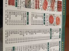 -岳合轩老北京涮肉