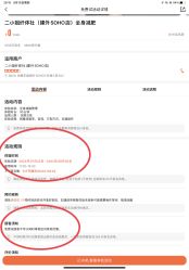 -Hi Skin皮肤管理中心