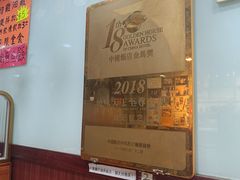 -龍記飯店