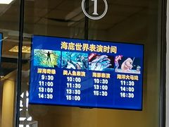 -波塞冬海底世界