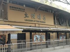 -深圳锦绣中华民俗村