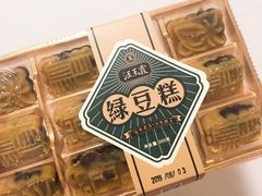 -汪玉霞(汉口里店)