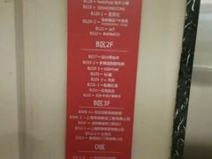 -文定生活家居创意广场