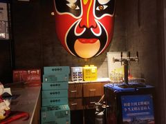 -道乐烧肉酒馆