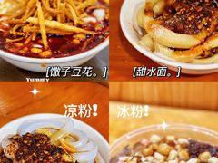 -邓记新一代糖油果子(四川煤管局供销公司职工宿舍店)