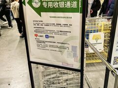 -宜家家居(宝山商场店)