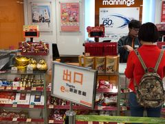 -万宁超市（重庆大厦南）(重庆购物商场店)