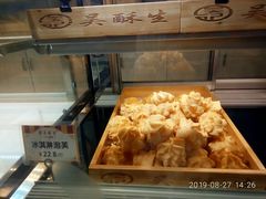 -吴记·吴酥生PASTRY宫廷酥饼