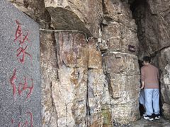 -龙爪山国家地质公园