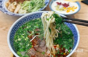 Large Beef Shank Clear Soup Noodles