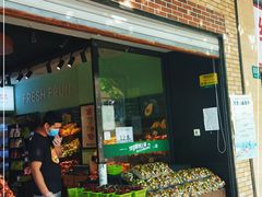 门面-鲜丰水果(番禺路店)