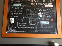 -星巴克(苏州平江万达广场店)