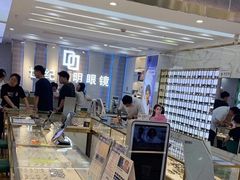-世纪大明眼镜·蔡司战略授权店(汉街店)