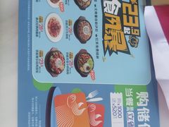 -豪客来牛排(中央花苑店)