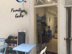 -Family cake壹家烘焙
