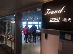-Trend1881视光·蔡司视觉(领展广场店)
