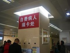 -复旦大学附属华山医院(总院)