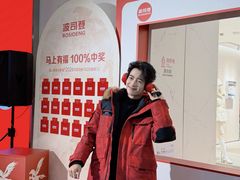 -砂之船奥莱(南京江宁店)