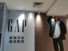 -GAP(汇一城三区店)