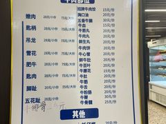-老猫牛肉火锅(沙溪店)