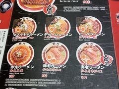 菜单-雷门拉面(龙湖成都金楠天街店)